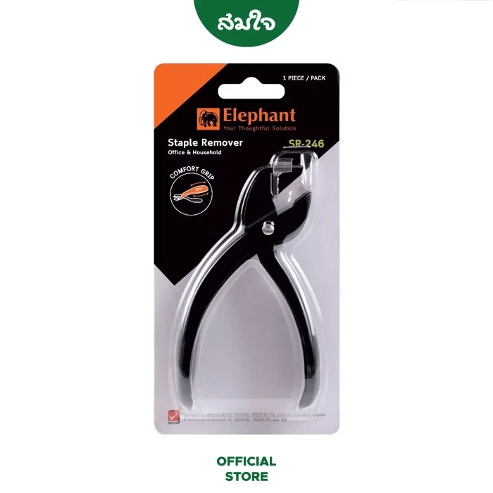 เครื่องถอนลวดเย็บ ELEPHANT (ตราช้าง) รุ่น SR-246_4